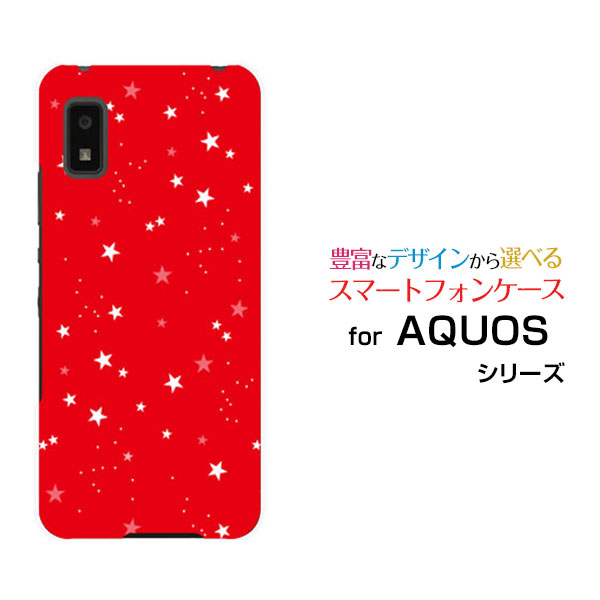 Rakuten - スマホケース AQUOS wish アクオス ウィッシュ[SHG06]au SoftBank UQ mobileStar(type010) レッド[ デザイン 雑貨 かわいい ]