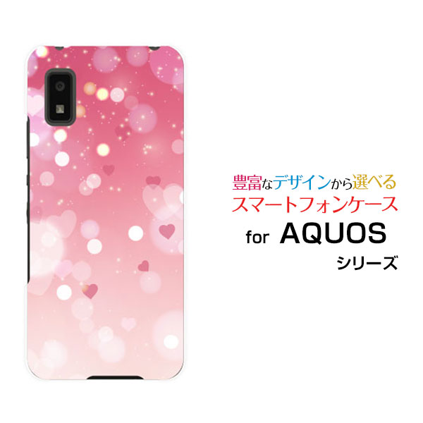 スマホケース 液晶保護ガラスフィルム付 AQUOS wish アクオス ウィッシュau SoftBank UQ mobileLOVE
