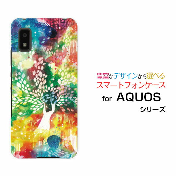 スマホケース AQUOS wish アクオス ウィッシュ[SHG06]au SoftBank UQ mobile極彩浄土[ デザイン 雑貨 かわいい ]