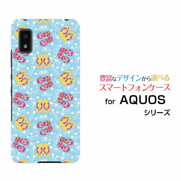 スマホケース 液晶保