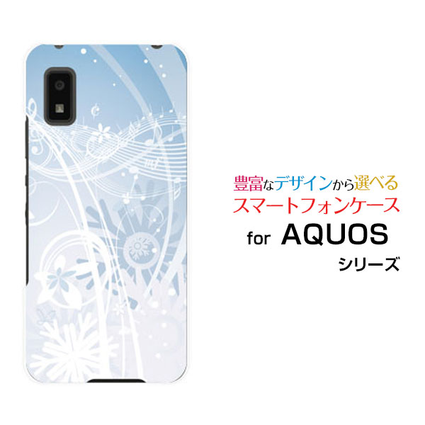 スマホケース 液晶保護ガラスフィルム付 AQUOS wish アクオス ウィッシュ[SHG06]au SoftBank UQ mobileウインターミュージック[ スマホカバー 携帯ケース 人気 定番 ]