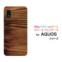 スマホケース AQUOS wish アクオス ウィッシュ SHG06 au SoftBank UQ mobileWood（木目調）type006 スマホカバー 携帯ケース 人気 定番