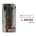 スマホケース AQUOS wish アクオス ウィッシュ SHG06 au SoftBank UQ mobileWood（木目調）type008 スマホカバー 携帯ケース 人気 定番