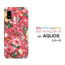 スマホケース AQUOS wish2 アクオス ウィッシュツー[SH-51C]docomo手描き調フラワー[ デザイン 雑貨 かわいい ]