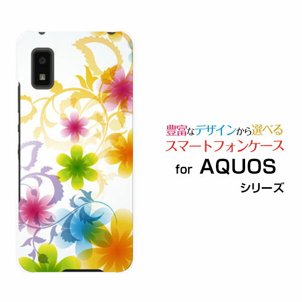 スマホケース AQUOS wish2 アクオス ウィッシュツー[SH-51C]docomoパステルフラワー[ スマホカバー 携帯ケース 人気 定番 ]