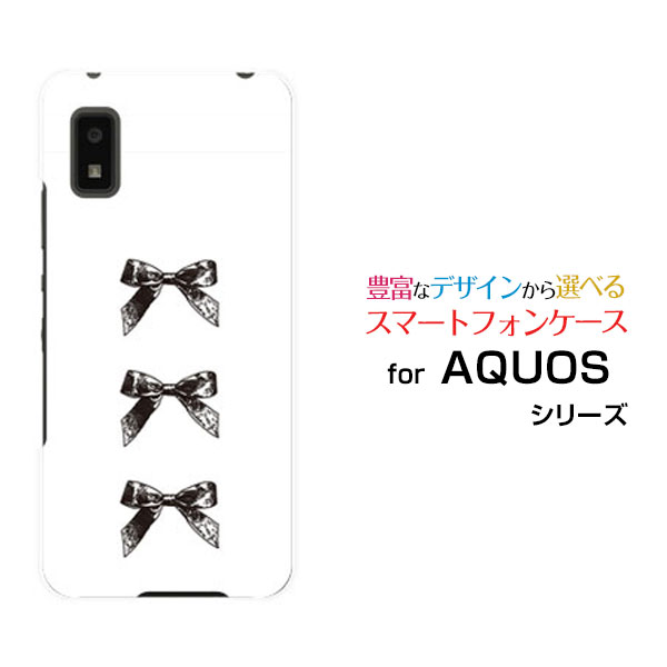 スマホケース AQUOS wish3 アクオス ウィッシュスリーdocomo SoftBank 楽天モバイル Y!mobileアンティークリボン(黒×白)