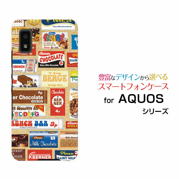 スマホケース AQUOS wish3 アクオス ウィッシュスリー[SH-53D]docomo SoftBank 楽天モバイル Y!mobileチョコレート[ デザイン 雑貨 かわいい ]