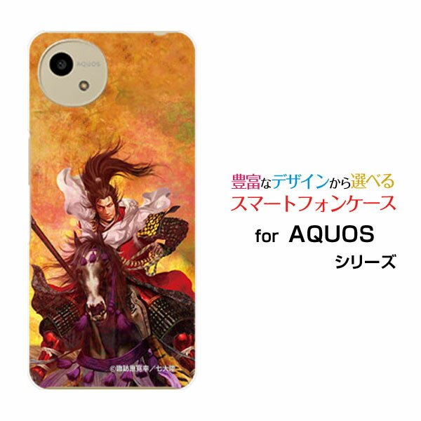 スマホケース AQUOS wish5 アクオス ウィッシュファイブ[SH-52F]docomo Y!mobile戦国 武将 前田 慶次 まえだ けいじ [ デザイン 雑貨 ]