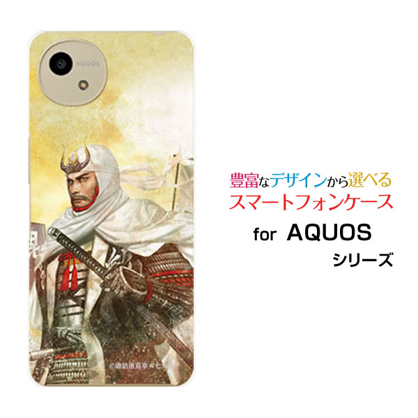 スマホケース AQUOS wish5 アクオス ウィッシュファイブ[SH-52F]docomo Y!mobile戦国 武将 上杉 謙信 うえすぎ けんしん [ デザイン 雑貨 ]
