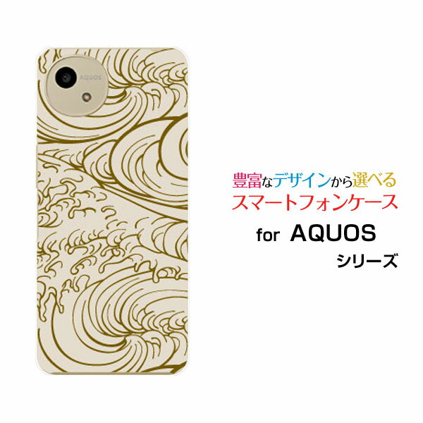 スマホケース AQUOS wish5 アクオス ウィッシュファイブ[SH-52F]docomo Y!mobile和柄(其の壱) type002[ スマホカバー 携帯ケース 人気 定番 ]