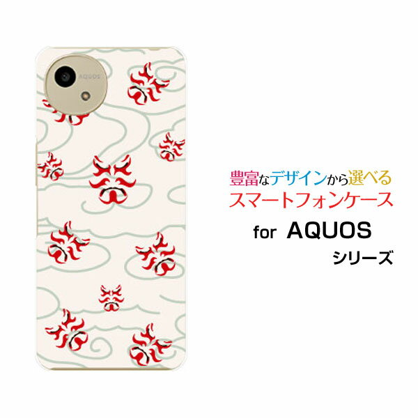 スマホケース AQUOS wish5 アクオス ウィッシュファイブ[SH-52F]docomo Y!mobile和柄(其の壱) type003[ スマホカバー 携帯ケース 人気 定番 ]