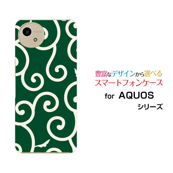 スマホケース AQUOS wish5 アクオス ウィッシュファイブ[SH-52F]docomo Y!mobile和柄(其の壱) type004[ スマホカバー 携帯ケース 人気 定番 ]