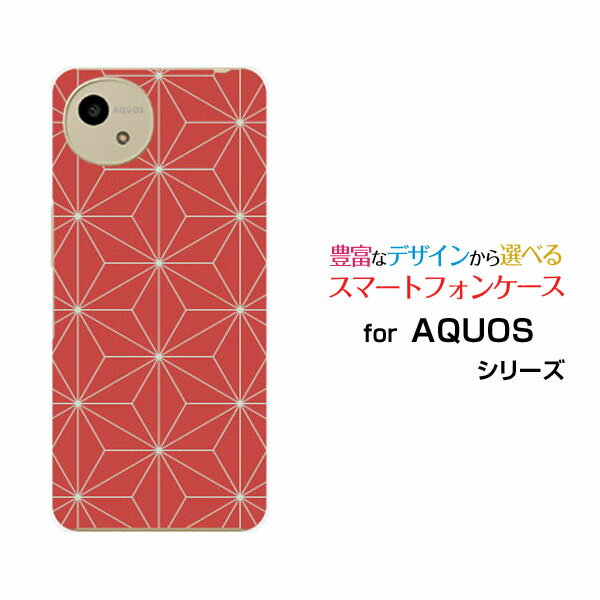 スマホケース AQUOS wish5 アクオス ウィッシュファイブ[SH-52F]docomo Y!mobile和柄(其の壱) type005[ スマホカバー 携帯ケース 人気 定番 ]