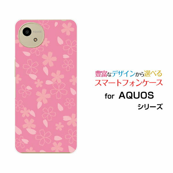 スマホケース AQUOS wish5 アクオス ウィッシュファイブ[SH-52F]docomo Y!mobile和柄(其の貳) type001[ スマホカバー 携帯ケース 人気 定番 ]
