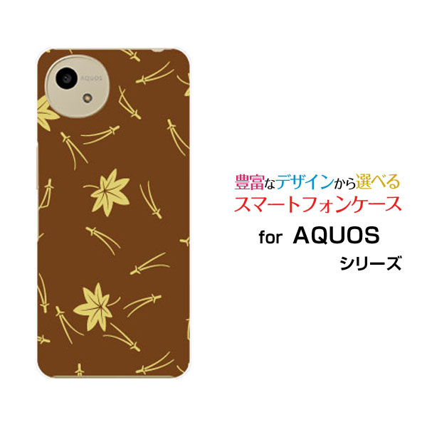 スマホケース AQUOS wish5 アクオス ウィッシュファイブ[SH-52F]docomo Y!mobile和柄(其の貳) type003[ スマホカバー 携帯ケース 人気 定番 ]