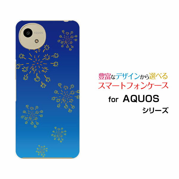 スマホケース AQUOS wish5 アクオス ウィッシュファイブ[SH-52F]docomo Y!mobile和柄(其の貳) type004[ スマホカバー 携帯ケース 人気 定番 ]