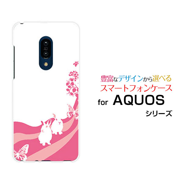 ޥۥ AQUOS zero2  ġ[SH-01M/SHV47/SoftBank]docomo au SoftBank˥ޥѡʥӥåȡ[  ץ쥼  ǰ ]