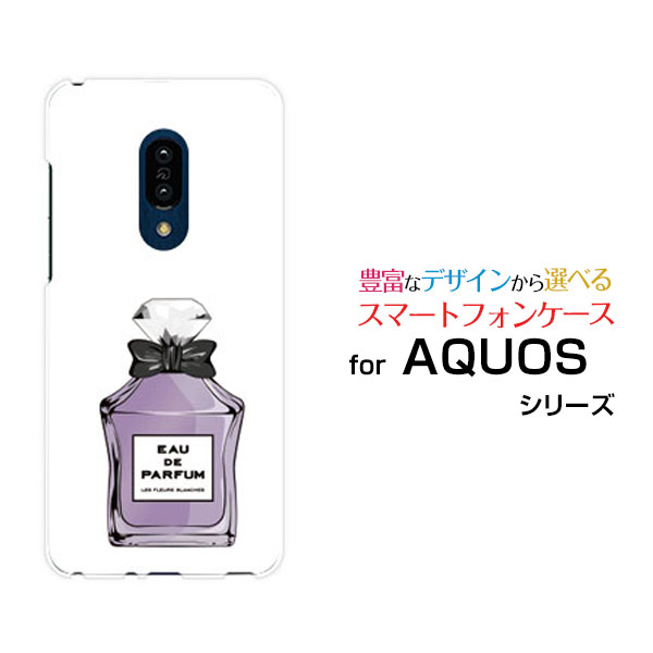 スマホケース AQUOS zero2