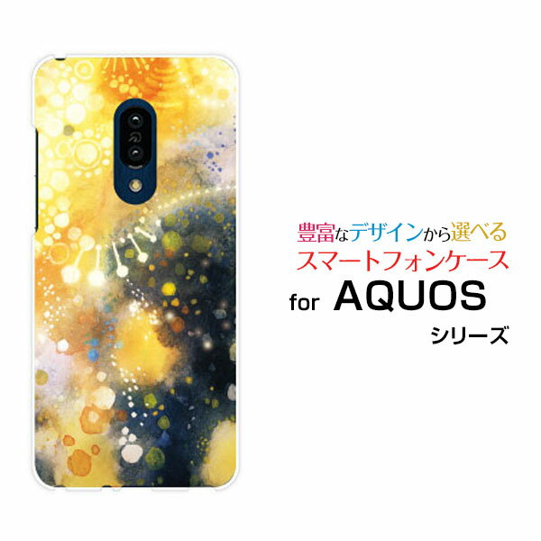液晶保護フィルム付 AQUOS zero2 アクオス ゼロツー[SH-01M/SHV47/SoftBank]docomo au SoftBank雪洞通り[ デザイン 雑貨 かわいい ]