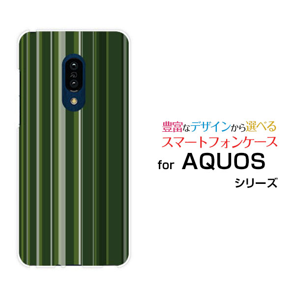 ޥۥ վݸե AQUOS zero2  ġ[SH-01M/SHV47/SoftBank]docomo au...