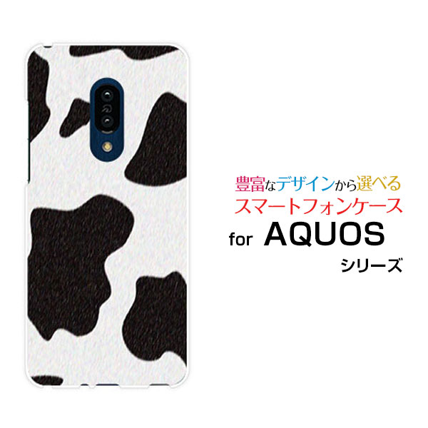 ޥۥ վݸե AQUOS zero2  ġ[SH-01M/SHV47/SoftBank]docomo au...