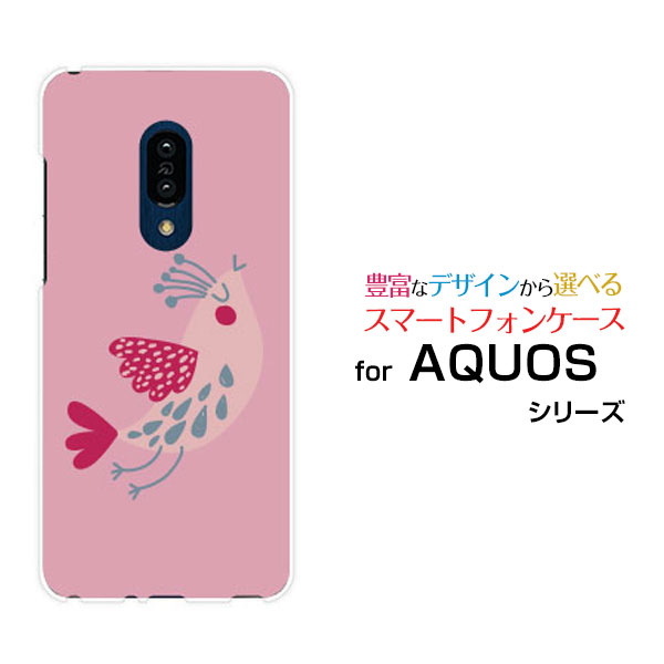 ޥۥ վݸե AQUOS zero2  ġ[SH-01M/SHV47/SoftBank]docomo au...