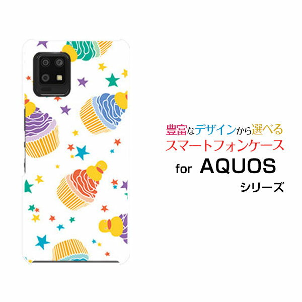 AQUOS zero6 アクオス ゼロシックス[SHG04 SoftBank]au SoftBankケーキパーティー（カラフル）[ おしゃれ プレゼント 誕生日 記念日 ]