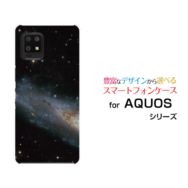 スマホケース AQUOS zero6 アクオス ゼロシックス[SHG04 SoftBank]au SoftBank宇宙柄 銀河[ おしゃれ プレゼント 誕生日 記念日 ]