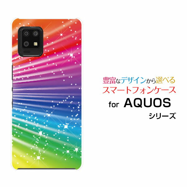 スマホケース 液晶保護フィルム付 AQUOS zero6 アクオス ゼロシックス[SHG04 SoftBank]au SoftBankColorful Shine Star Flash[ スマホカバー 携帯ケース 人気 定番 ]