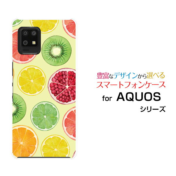 Rakuten - スマホケース AQUOS zero6 アクオス ゼロシックス[SHG04 SoftBank]au SoftBankFruit Store[ デザイン 雑貨 かわいい ]