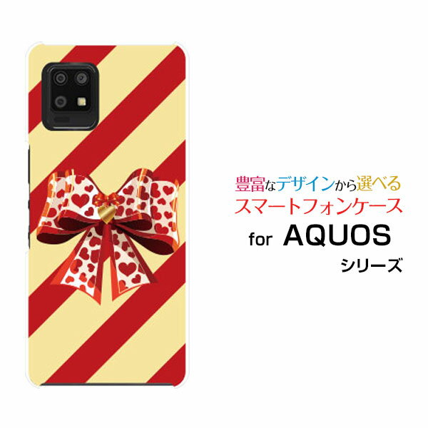 スマホケース 液晶保護フィルム付 AQUOS zero6 アクオス ゼロシックス[SHG04 SoftBank]au SoftBankボーダーリボン[ スマホカバー 携帯ケース 人気 定番 ]