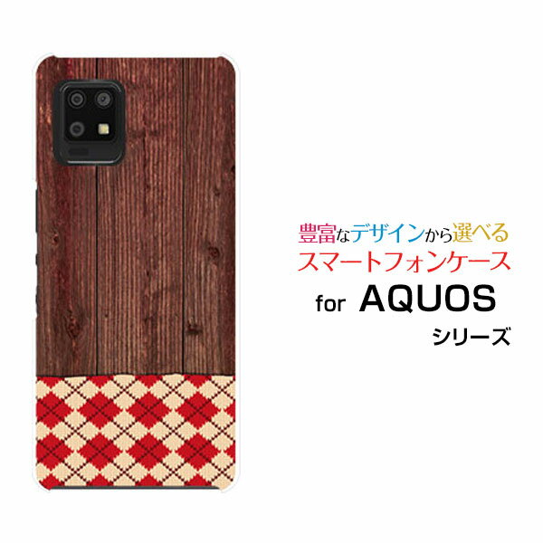 スマホケース AQUOS zero6 アクオス ゼロシックス[SHG04 SoftBank]au SoftBank木目調 アーガイルtype2[ スマホカバー 携帯ケース 人気 定番 ]