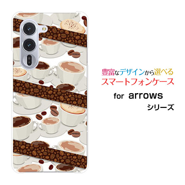 Rakuten - スマホケース arrows Alpha アローズ アルファ[F-51F]docomoコーヒーとコーヒー豆[ スマホカバー 携帯ケース 人気 定番 ]