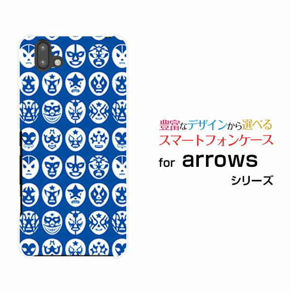液晶保護ガラスフィルム付 arrows J アローズ ジェイ格安スマホThe Mask Mans（ブルー）[ おしゃれ プレゼント 誕生日 記念日 ]