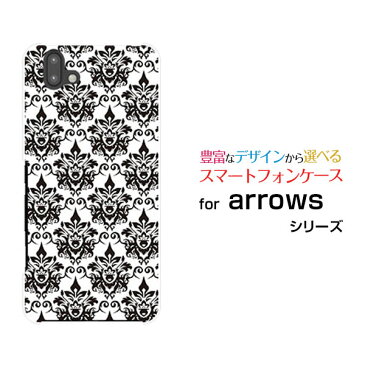 arrows J アローズ ジェイ格安スマホダマスク柄（ホワイト）[ おしゃれ プレゼント 誕生日 記念日 ]