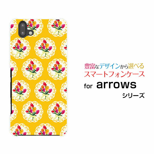 液晶保護ガラスフィルム付 arrows J アローズ ジェイ格安スマホチューリップ＆レース[ おしゃれ プレゼント 誕生日 記念日 ]