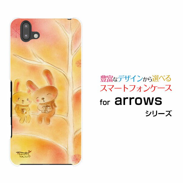 arrows J アローズ ジェイ格安スマホうさぎのプレゼント[ デザイン 雑貨 かわいい ]