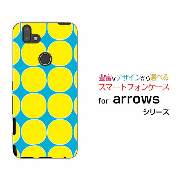arrows M05 アローズ M05格安スマホドット(イエロー)[ おしゃれ プレゼント 誕生日 記念日 ]