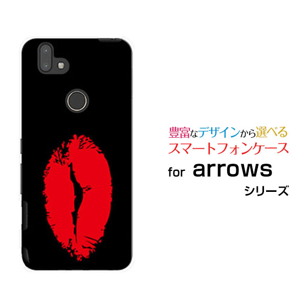 スマホケース arrows M05 アローズ M05格安スマホリップ（レッド×ブラック）[ おしゃれ プレゼント 誕生日 記念日 ]