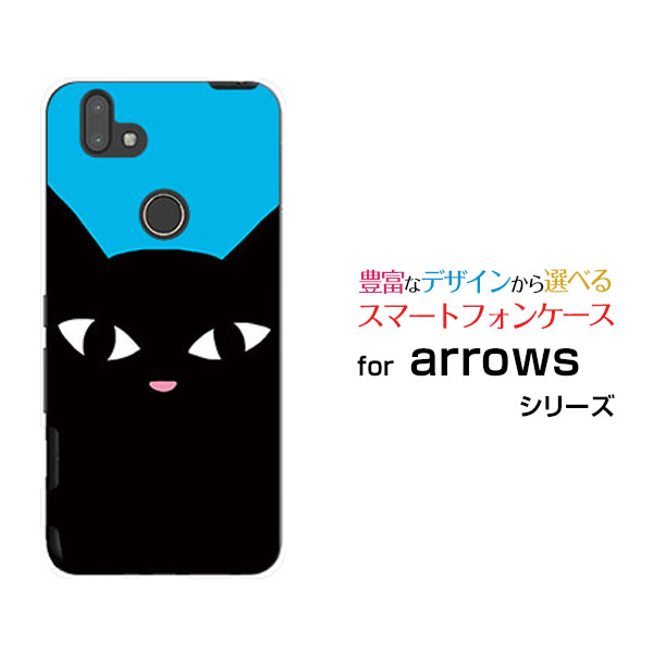 乐天商城 - スマホケース arrows M05 アローズ M05格安スマホ黒猫（ブルー）[ おしゃれ プレゼント 誕生日 記念日 ]