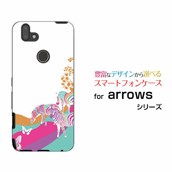 対応キャリア 対応機種 mineo・LINEモバイル・NifMo・iijmio・格安スマホ arrows M05(アローズ M05) ご注文前にご確認ください。 ディスプレイと実際の商品の色味が多少異なる場合がございます。 ケース側面にはプ...