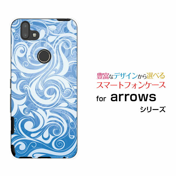 スマホケース 液晶保護フィルム付 arrows M05 アローズ M05格安スマホPlants (type001)[ デザイン 雑貨 かわいい ]