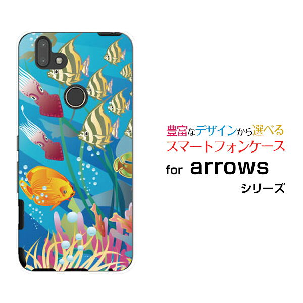 対応キャリア 対応機種 mineo・LINEモバイル・NifMo・iijmio・格安スマホ arrows M05(アローズ M05) ご注文前にご確認ください。 ディスプレイと実際の商品の色味が多少異なる場合がございます。 ケース側面にはプリントされません。 画像は本体装着時のイメージです。印刷位置・形状などが異なる場合がございます。 カバー(ケース)装着のままでは卓上ホルダーは使用出来ない場合がございます。コネクタ接続の場合はカバー(ケース)をはずさず使用できます。 携帯電話(スマートフォン)本体は付属しません。 配送方法について 【定形・定形外郵便について】 こちらの商品は、定形・定形外郵便 送料無料でお届け出来ます。 ※代引きをご選択の方は、定形・定形外郵便での発送はできません。 ※定形・定形外郵便は、お客様の郵便受け(新聞受け・荷物受け)等に投函されます。通常の宅配便よりプラス1日〜2日ほど日数がかかります。配送日時指定及び代引きがご利用できません。 【宅配便について】 別途所定の送料がかかります。 沖縄県を除く全国一律500円(※沖縄県1,100円) ※配送方法で宅配便を選択されても、ご注文画面および楽天からの自動送信メールでは送料が0円と表示されます。当店から、あらためて宅配便送料を含んだメールをお送りいたします。 納期について 商品の発送はご注文(ご入金)確認後、1〜2営業日です。 ※金(15:00以降)・土・日曜日にご注文頂いた場合は、翌営業日以降のご注文確認となる場合がございます。予めご了承ください。 arrows arrowsカバー arrowsケース アローズカバー アローズケース M05 M05カバー M05ケース スマホ 格安スマホ カクヤス かくやす デザインケース デザインカバー スマホカバー スマートフォンカバー スマホジャケット ハードケース ハードカバー TPUケース TPUカバー tpuジャケット TPUケース TPUカバー