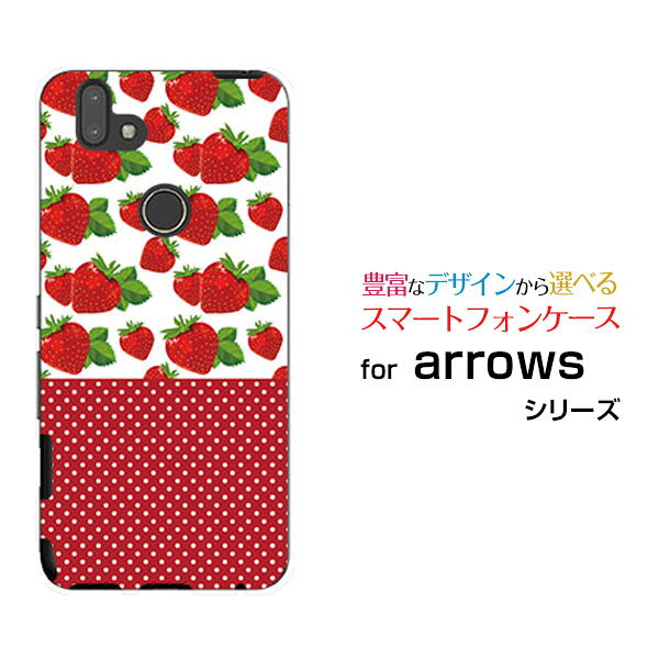 スマホケース arrows M05 アローズ M05格安スマホイチゴと水玉[ スマホカバー 携帯ケース 人気 定番 ](2.0)