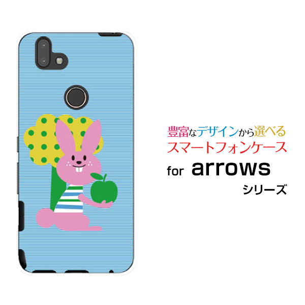 液晶保護ガラスフィルム付 arrows M05 アローズ M05格安スマホうさぎとりんご[ スマホカバー 携帯ケース 人気 定番 ]