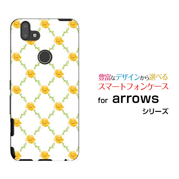 スマホケース 液晶保護ガラスフィルム付 arrows M05 アローズ M05格安スマホバラ＆ツタ(黄x白)[ おしゃれ プレゼント 誕生日 記念日 ]