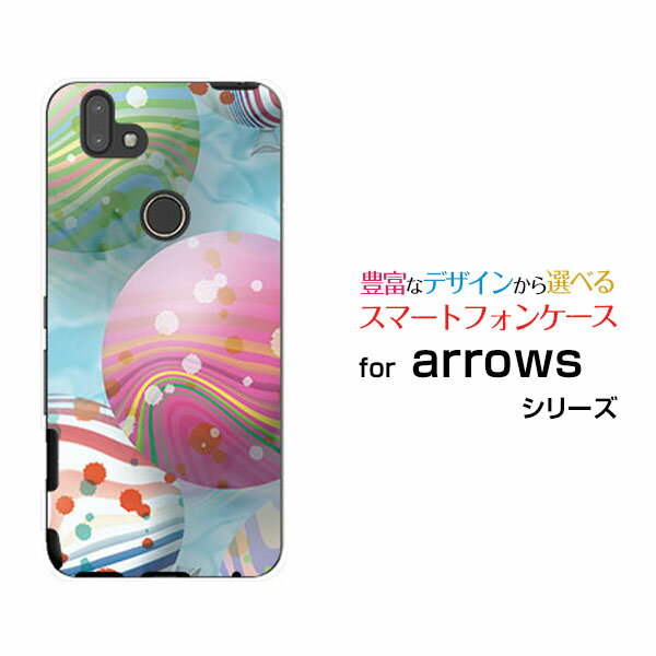 対応キャリア 対応機種 mineo・LINEモバイル・NifMo・iijmio・格安スマホ arrows M05(アローズ M05) ご注文前にご確認ください。 ディスプレイと実際の商品の色味が多少異なる場合がございます。 ケース側面にはプリントされません。 画像は本体装着時のイメージです。印刷位置・形状などが異なる場合がございます。 カバー(ケース)装着のままでは卓上ホルダーは使用出来ない場合がございます。コネクタ接続の場合はカバー(ケース)をはずさず使用できます。 携帯電話(スマートフォン)本体は付属しません。 配送方法について 【定形・定形外郵便について】 こちらの商品は、定形・定形外郵便 送料無料でお届け出来ます。 ※代引きをご選択の方は、定形・定形外郵便での発送はできません。 ※定形・定形外郵便は、お客様の郵便受け(新聞受け・荷物受け)等に投函されます。通常の宅配便よりプラス1日〜2日ほど日数がかかります。配送日時指定及び代引きがご利用できません。 【宅配便について】 別途所定の送料がかかります。 沖縄県を除く全国一律500円(※沖縄県1,100円) ※配送方法で宅配便を選択されても、ご注文画面および楽天からの自動送信メールでは送料が0円と表示されます。当店から、あらためて宅配便送料を含んだメールをお送りいたします。 納期について 商品の発送はご注文(ご入金)確認後、1〜2営業日です。 ※金(15:00以降)・土・日曜日にご注文頂いた場合は、翌営業日以降のご注文確認となる場合がございます。予めご了承ください。 高機能・抗菌ブルーライトカットフィルムをご購入のお客様へ 【高機能・抗菌ブルーライトカットフィルムの特徴】 ［液晶保護］傷が入りにくく、液晶を保護します。 ［気泡軽減機能付き］特殊シリコン樹脂を使用しており、自然にエアが抜け液晶に気泡が入りにくい。 ［ブルーライトカット］眼精疲労や集中力低下の原因と言われるブルーライトを低減。 ［抗菌プラス］抗菌性がプラスされているのでタッチパネルに最適です。 ガラスフィルムをご購入のお客様へ 【ガラスフィルムの特徴】 ［強化ガラス］硬度9H！カッターでこすっても傷つきません。 ［すべりがいい］保護フィルムを貼っていることを感じさせないほどのなめらかな指ざわりです。 ［飛散防止加工］万が一フィルムが割れてしまっても飛散防止加工が施されているので破片が飛び散りません。 ［ラウンドエッジ加工］ガラスの縁を丸く加工することで縁にかかる衝撃を吸収しガラスが割れるリスクを軽減。 手触りもなめらかで、見た目にも美しいデザインとなっております。 ［快適操作］まるで何も貼っていないかのようなスムーズな操作で快適。 arrows arrowsカバー arrowsケース アローズカバー アローズケース M05 M05カバー M05ケース スマホ 格安スマホ カクヤス かくやす デザインケース デザインカバー スマホカバー スマートフォンカバー スマホジャケット ハードケース ハードカバー TPUケース TPUカバー tpuジャケット TPUケース TPUカバー