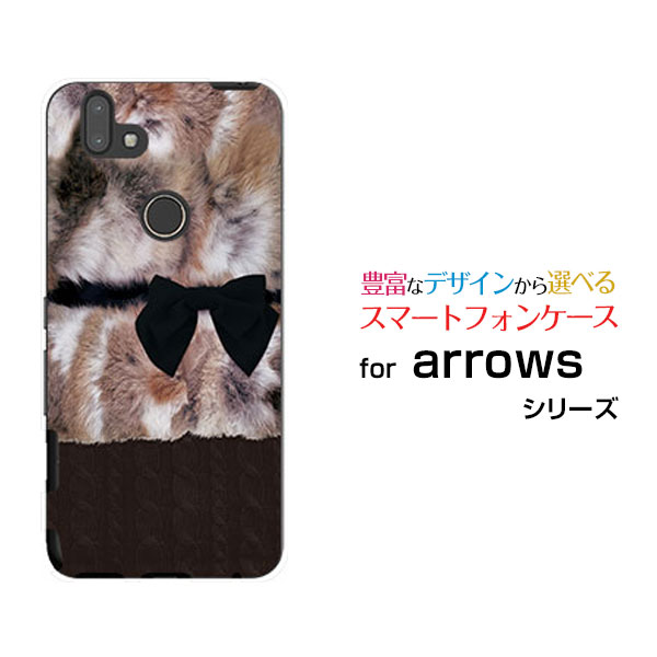 スマホケース arrows M05 アローズ M05格安スマホファー×リボン×ニット模様[ おしゃれ プレゼント 誕生日 記念日 ]