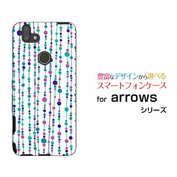 液晶保護ガラスフィルム付 arrows RX Rakuten UN-LIMIT対応アローズ アールエックスRakuten Mobile 楽天モバイル水玉カーテン（白×青）[ おしゃれ プレゼント 誕生日 記念日 ]