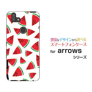 スマホケース 液晶保護フィルム付 arrows RX Rakuten UN-LIMIT対応アローズ アールエックスRakuten Mobile 楽天モバイルスイカ[ おしゃれ プレゼント 誕生日 記念日 ]